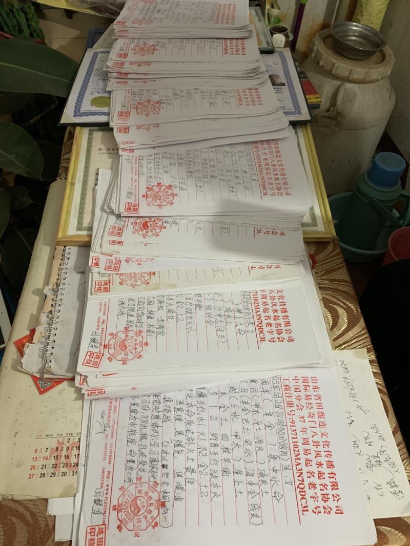 巫山用案例说话 起名实力